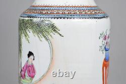 FINE Chinese Republic Famille Rose Porcelain Large 34cm Vase Qianlong Mark