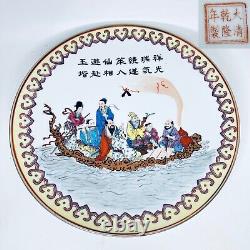 Fine Chinese Hand Painted Porcelain Plate The Eight Immortals Rare 24 cm Signed