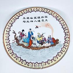 Fine Chinese Hand Painted Porcelain Plate The Eight Immortals Rare 24 cm Signed