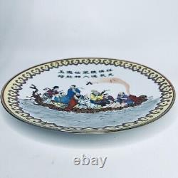 Fine Chinese Hand Painted Porcelain Plate The Eight Immortals Rare 24 cm Signed