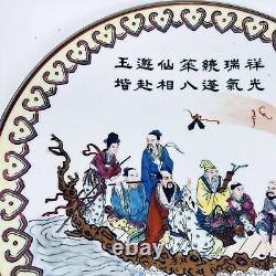 Fine Chinese Hand Painted Porcelain Plate The Eight Immortals Rare 24 cm Signed