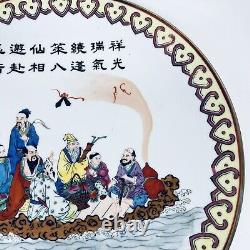 Fine Chinese Hand Painted Porcelain Plate The Eight Immortals Rare 24 cm Signed