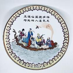 Fine Chinese Hand Painted Porcelain Plate The Eight Immortals Rare 24 cm Signed