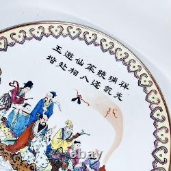 Fine Chinese Hand Painted Porcelain Plate The Eight Immortals Rare 24 cm Signed