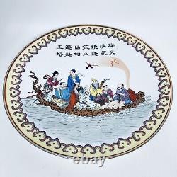 Fine Chinese Hand Painted Porcelain Plate The Eight Immortals Rare 24 cm Signed