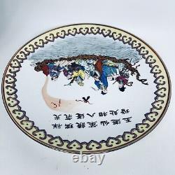 Fine Chinese Hand Painted Porcelain Plate The Eight Immortals Rare 24 cm Signed