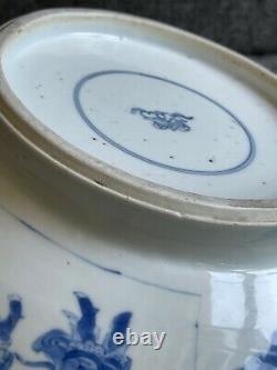 Fine Chinese Kangxi Period Blue and White'Zhu Lin Qi Xian' Pattern Pot