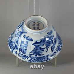 Fine Chinese blue and white klapmuts bowl, Kangxi (1662-1722)