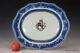 Giant Chinese Armorial Porcelain Plate Platter Export Qing Qianlong Export Vase