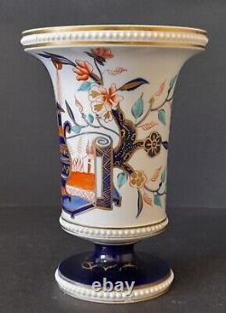Georgian Era Spode Porcelain Vase Hand Painted Imari, Pattern 3710, c1830