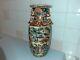 Gorgeous Japanese Porcelain Hand Painted Geisha Musicians River Vase 11.7 Tall