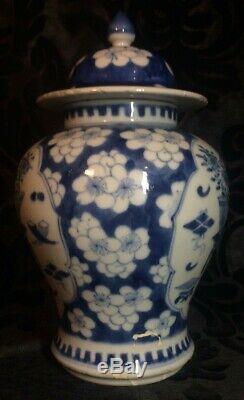 Gorgeous large antique Chinese porcelain blue and white vase jar with lid marked
