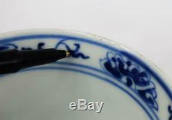 Imperial ReignKaishu Mark Antique Chinese Tea Bowl/ Porcelain CupQianlong Era