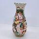 Italian Capodimonte Hand Painted Porcelain Vase 23.5 Cm P1