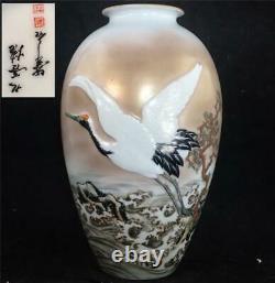 Japanese Hand Painted Porcelain Vase Cranes Painted Character Mark To Base