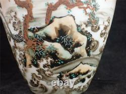 Japanese Hand Painted Porcelain Vase Cranes Painted Character Mark To Base
