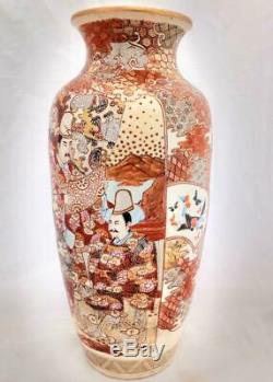 Japanese Satsuma Pottery Large Vase Hand Painted Scholars Meiji 45 cm high