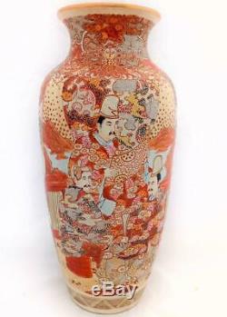 Japanese Satsuma Pottery Large Vase Hand Painted Scholars Meiji 45 cm high