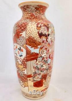 Japanese Satsuma Pottery Large Vase Hand Painted Scholars Meiji 45 cm high