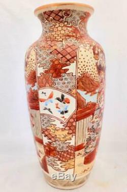 Japanese Satsuma Pottery Large Vase Hand Painted Scholars Meiji 45 cm high