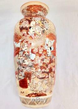 Japanese Satsuma Pottery Large Vase Hand Painted Scholars Meiji 45 cm high