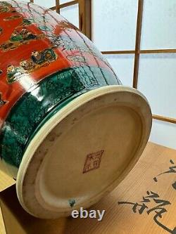 Kutani Mokubei Hand Painted Porcelain Vase
