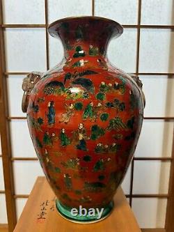 Kutani Mokubei Hand Painted Porcelain Vase