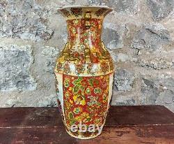 Large Chinese 20th Century Porcelain Vase Hand painted Polychrome & Gold Vintage