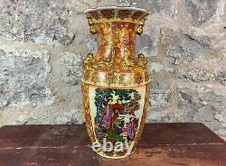 Large Chinese 20th Century Porcelain Vase Hand painted Polychrome & Gold Vintage