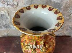 Large Chinese 20th Century Porcelain Vase Hand painted Polychrome & Gold Vintage