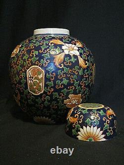 Large Chinese Famille Rose Ginger Jar Da Qing Qianlong Nian Zhi Ceramic Bowl