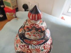 Large Chinese / Japanese Porcelain Ginger Jar Featuring Flora and Geisha