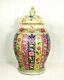 Large Hand Painted Antique Porcelain Chinese Palace Vase With Cover