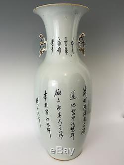 Large Hand Painted Chinese Famille Rose Poem Porcelain Baluster Handled Vase