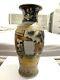 Large Vintage Hand Painted Chinese Porcelain Vase 34 Cm High