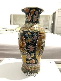 Large Vintage Hand Painted Chinese Porcelain Vase 34 cm high