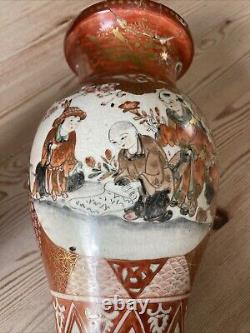 Large x2 Japanese Chinese Meiji Kutani Gilt Hand Painted Porcelain Vase Signed