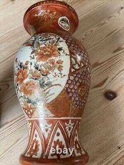 Large x2 Japanese Chinese Meiji Kutani Gilt Hand Painted Porcelain Vase Signed