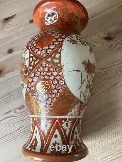 Large x2 Japanese Meiji Kutani Red & Gilt Hand Painted Porcelain Vase Signed