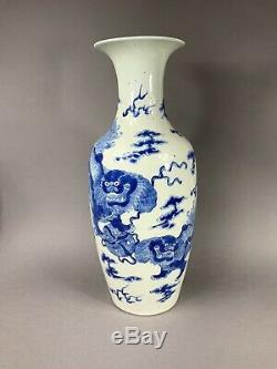 Late 19th century Chinese vase decorated with ShIshi Dogs/Foo Dogs Kangxi Mark