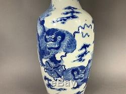 Late 19th century Chinese vase decorated with ShIshi Dogs/Foo Dogs Kangxi Mark