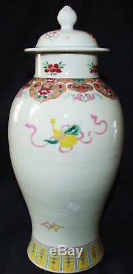 Lrg Stunning Fine Antique Chinese Famille Rose Jar Vase Qing Dynasty Republic Or