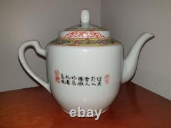 Mid Century Chinese Canton Tea set, Tray & 4 cups Landscape design & caligraphy