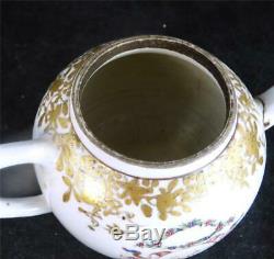 N949 Chinese Yongzheng Period Teaset Teapot Tea Caddy & Teabowls Monogram