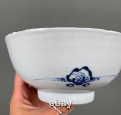Nanking Cargo c1750 Blue and White Small Size Scholar on a Bridge Bowl