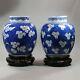 Near Pair Chinese Blue And White Ginger Jars & Covers, Kangxi (1662-1722)