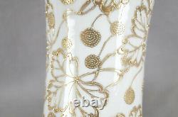 Nippon Hand Painted Raised Beaded Gold Berries & Leaves 7 Inch Vase