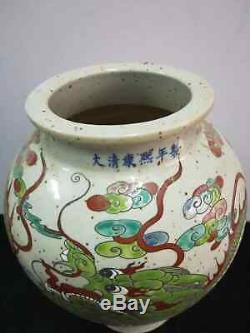Old Chinese Antique Porcelain Vase Pot Vivid Dragon Painting Luck & Fortune
