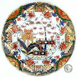 Pair Antique Spode English Imari 8.5 Dessert Plates Pattern 967 Bridge Bamboo