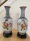 Pair Chinese Famille Rose Porcelain Vases W Kids Playing Hand Painting